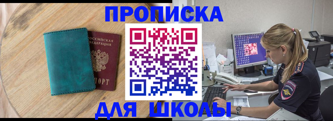 форма 3 в Жуковке